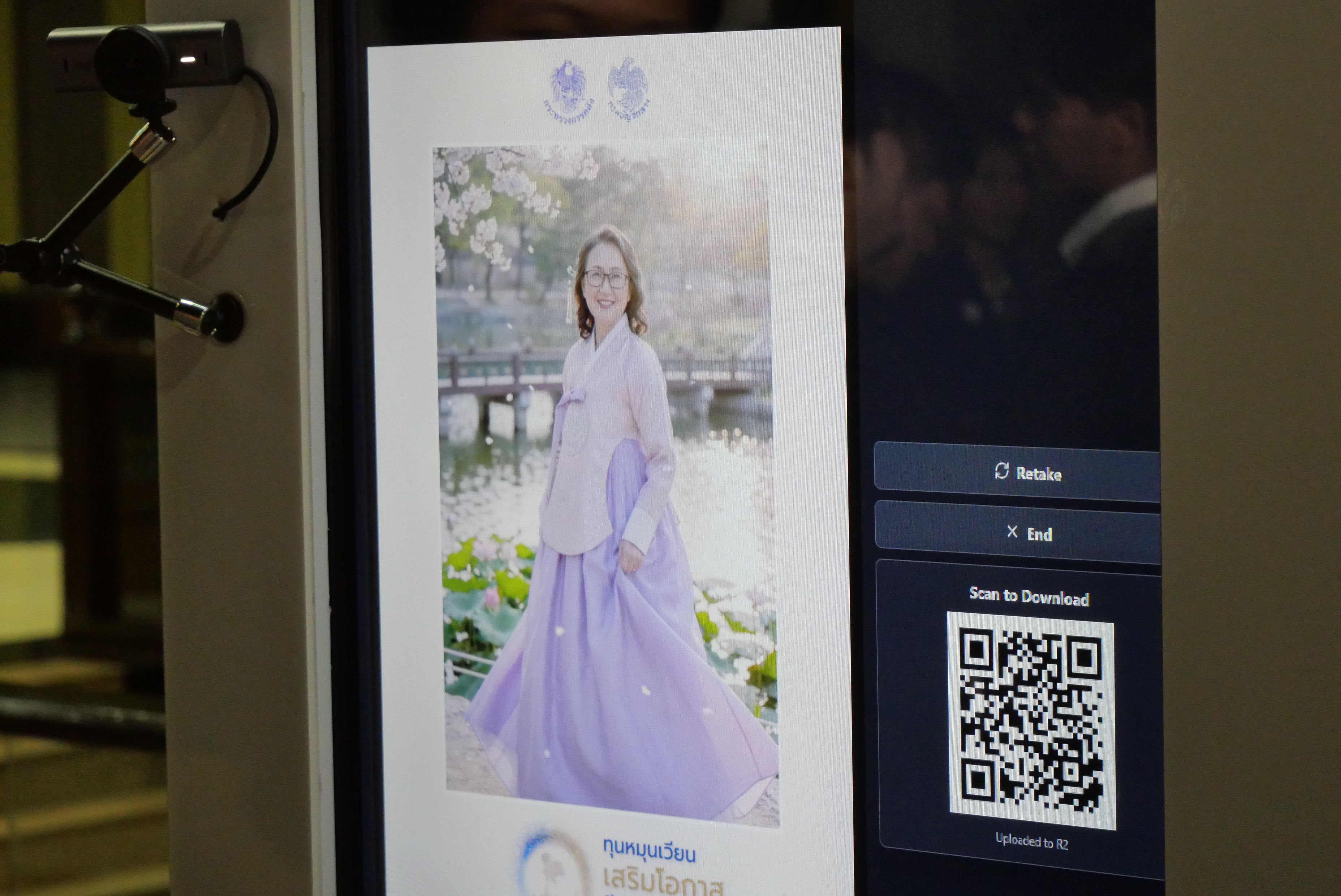 title - ส.ป.ก. ร่วมเป็นเกียรติในงานมอบรางวัลทุนหมุนเวียนดีเด่น ประจำปี 2569 